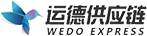 运德供应链