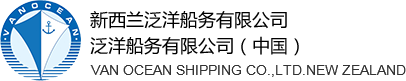 泛洋船务有限公司 logo